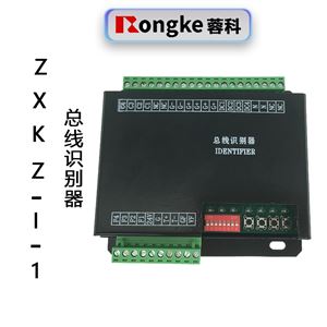 总线识别器ZXKZ-I-1