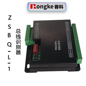 ZSBQ-L-1总线识别器