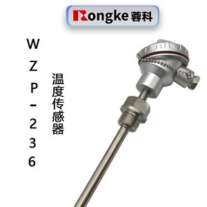 WZP-236温度变送器