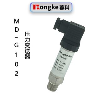 MD-G102压力变送器