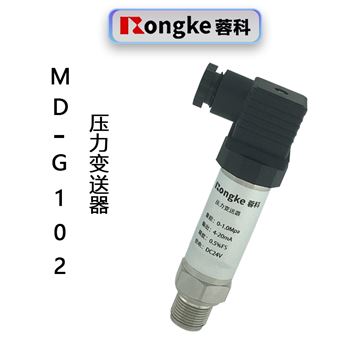MD-G102压力变送器