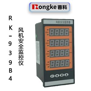 RK-939B4冷却塔风机安全监控仪