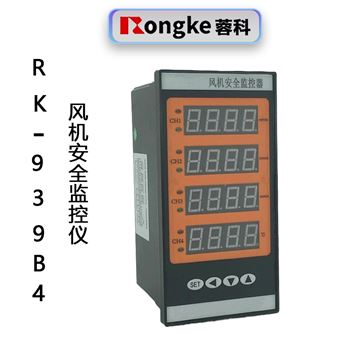 RK-939B4冷却塔风机安全监控仪