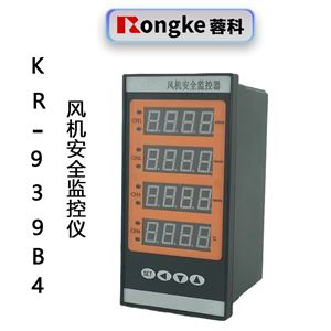 KR-939B4冷却塔风机安全监控仪