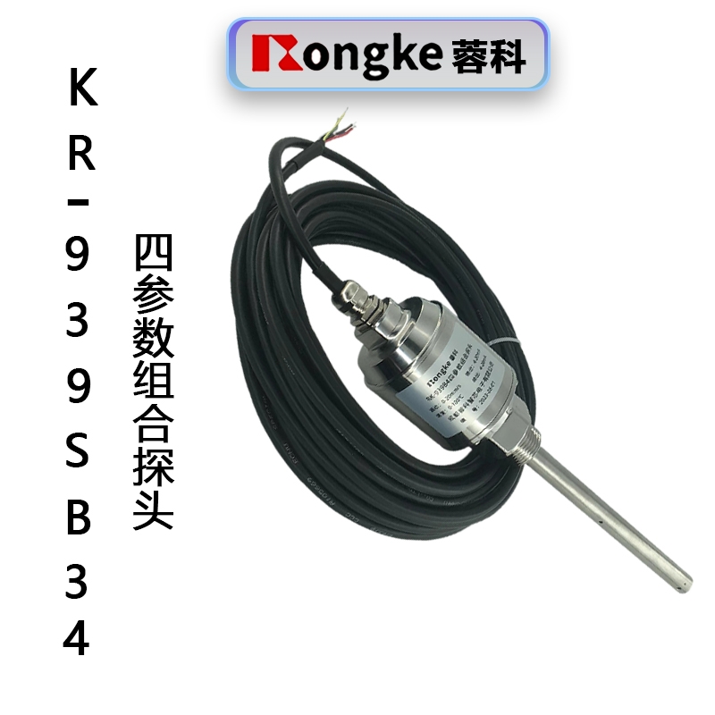 KR-939SB34四参数组合探头