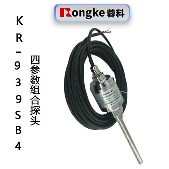 KR-939SB4四参数一体化组合探头