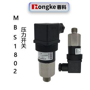 MBS1802压力开关
