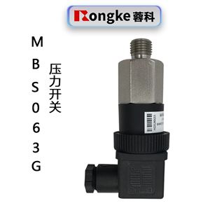 压力开关MBS063G