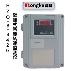 HZD-B-842G智能转速监测仪