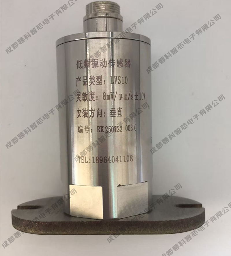 低频振动传感器-1.jpg 低频振动传感器-1.jpg