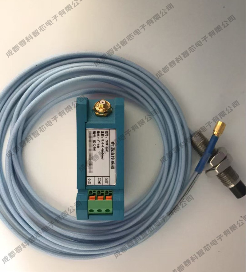 电涡流传感器-2.jpg