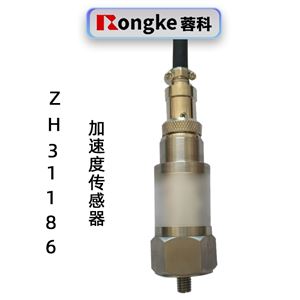 蓉科ZH31186加速度传感器