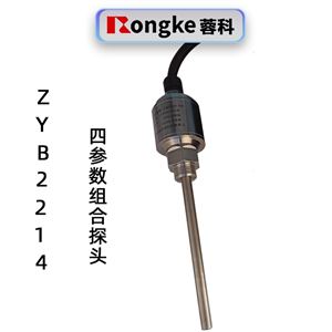 ZYB2214四参数组合探头